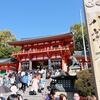 京都22年春_祇園界隈