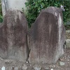 天明飢饉供養塔と題目道標（黒石市追子野木2丁目・共同墓地）津軽地方の天明飢饉供養塔 #33