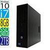 エントリーして楽天カード決済がお得！ポイント最大8倍！ HP 600 G1 SF Core i7 4790(3.6GHz) メモリ8GB 高速SSD新品256GB + HDD新品2TB DVDマルチ Windows10 Pro 64b…