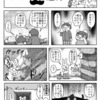 アニマル連邦『石膏屋さん』