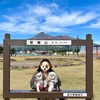 福島・那須方面へお出かけ