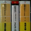 色々と思うがままに