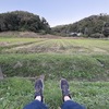 三連休の日記