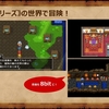 ゲーム作り Rpgのラスボスの動機で一番好きなのって何 7選 彼岸から見た景色 ゲーム作り Rpgのラスボスの動機で一番好きなのって何 7選 彼岸から見た景色