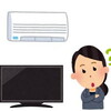 エアコンよりテレビを消した方が本当に節電できるのだろうか？