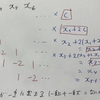 自戒ばちゃ(7問目-12問目)