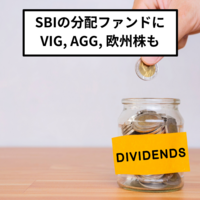 カタイぷりん NF・日経高配当50 ETF（1489）の評判は？配当利回り、構成銘柄
