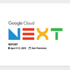 Google Cloud Next '19で発表された新機能を紹介します！　(Cloud Run, BigQuery Storage API, Cloud Data Fusion)