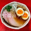 0円ラーメンは今だけ！