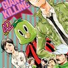 GIANT KILLING 42