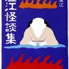 喜んでアッシーとなり