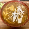 そば作（御成門）カレーなんばんそば