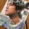 付録『BRIEFING ガジェットケース』MensJOKER7月号