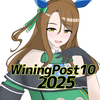【ウイニングポスト10 2025】キングヘイローを世界10傑種牡馬にしよう！⑥【1987～1990】