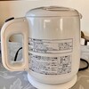 電気製品にも心が伝わるかしら？