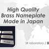 High Quality Brass Nameplate 18pcs  ￥5100   / SK laboratory 阪本研究所【Rakutenラクマ】