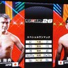 RIZIN26 その１