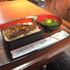 津山の鰻屋さんはここだけみたい、国産鰻は美味しいよぉ～♪　～宇佐美鰻店～