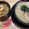 浜松の横浜家系ラーメン、有楽家！トッピングパスポート！ライン登録で餃子無料！ネギチャ丼が美味い！