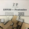 IPP39×Pentomino