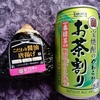 直球・源おにぎり／こだわり醤油唐揚げ