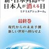 ミナミAアシュタールの新刊です