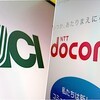 日本通信，docomoとの値下げ協議が不調で新プランに暗雲が〜どうなるMVNOの未来〜