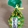 実は三冠王！？