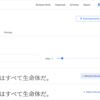 Nuxtjsでgoogle fontを適用する方法