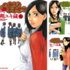 わかっちゃいるけど、やめられない。欲望との葛藤は物語の最高のスパイス。　朔ユキ蔵／ハクバノ王子サマ