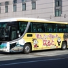 徳島バス　418