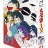 らんま1/2 Blu-ray BOX 1 店舗別特典まとめ