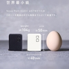 メイドインジャパンの軽量コンパクトな急速充電器「CIO NovaPort DUOⅡ 」