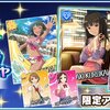 限定！『デレステ』でついにSSR高垣楓とSSR小日向美穂が実装！;`;:ﾞ;`(;ﾟ;ж;ﾟ; )ﾌﾞｯ