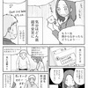 妊活記録60