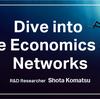 【Dive into the Economics of Networks】vol.10 Dyadic Cluster-Robust Standard Error を計算する