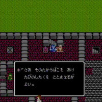 モンスター 終盤のダンジョンに出てくるのになんか弱そうなモンスター Dqフリ ドラクエファンサイト
