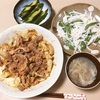 23w3d 食事記録