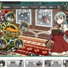 今日の艦これ　-  Ｘ’ｍａｓっていいもんだね　-