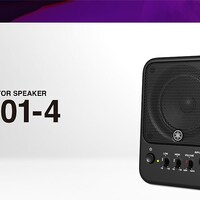 YAMAHAの卓上モニター・スピーカーMS101-4が発売。ロングセラー製品が
