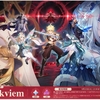 【原神】予告番組見見た？新キャラが前半に固まるなんて…どうやってガチャすればいいんだ…！【Ver7.0】