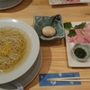 【サイフォン抽出の出汁ラーメン】麺と向かって鰹 / 松山市湊町