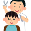小1男子の約1000円カットでの散髪！