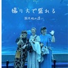 写真を撮ってもらうならどこの国が上手いか。という話