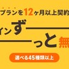 ロリポップ！レンタルサーバー｜WordPressの表示速度No.1