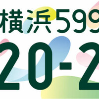 eye7iの車あれこれ