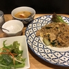 SIAM（サイアム）大通店