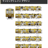 球団創設90周年記念！阪神タイガースの特別ラッピング電車＆バスが運行されます🐯