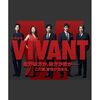 堺雅人主演 VIVANT 感想あらすじ結末