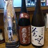 日本酒